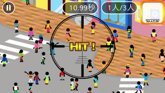 イライラスナイパー游戏截图