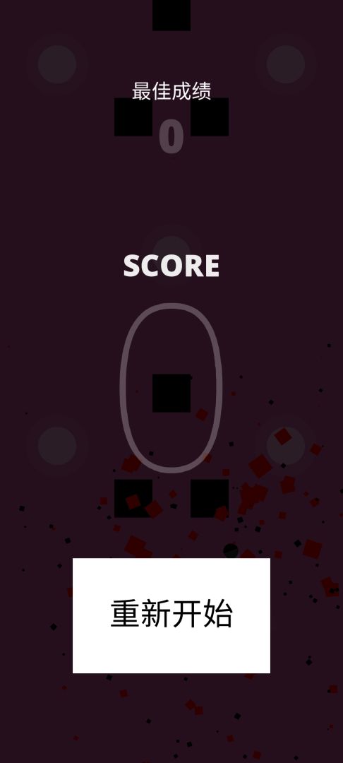 弹弹球游戏截图