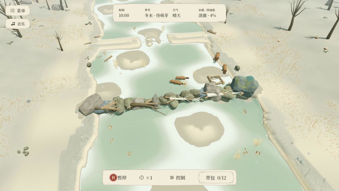 河心绿洲游戏截图