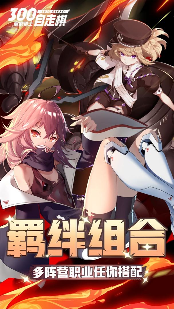 皇家骑士游戏截图