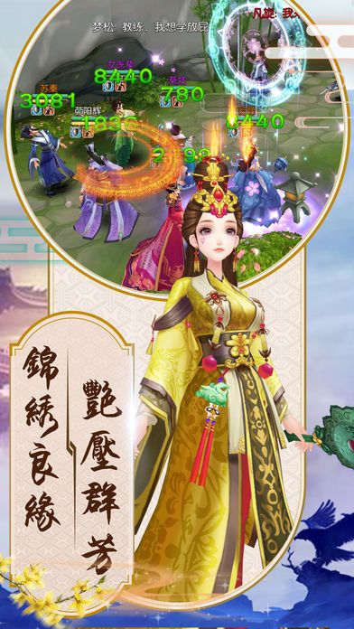 后宫-胭脂妃-养成类角色扮演宫廷手游游戏截图