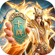 神将传说icon