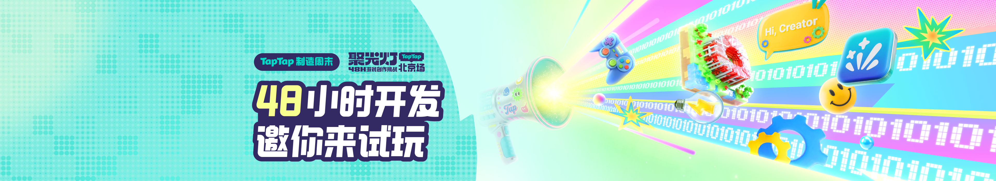 GameJam Banner