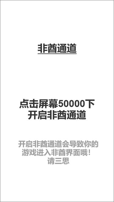 只有欧皇才能通关的幸运数独游戏截图