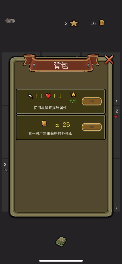 死亡地下城游戏截图