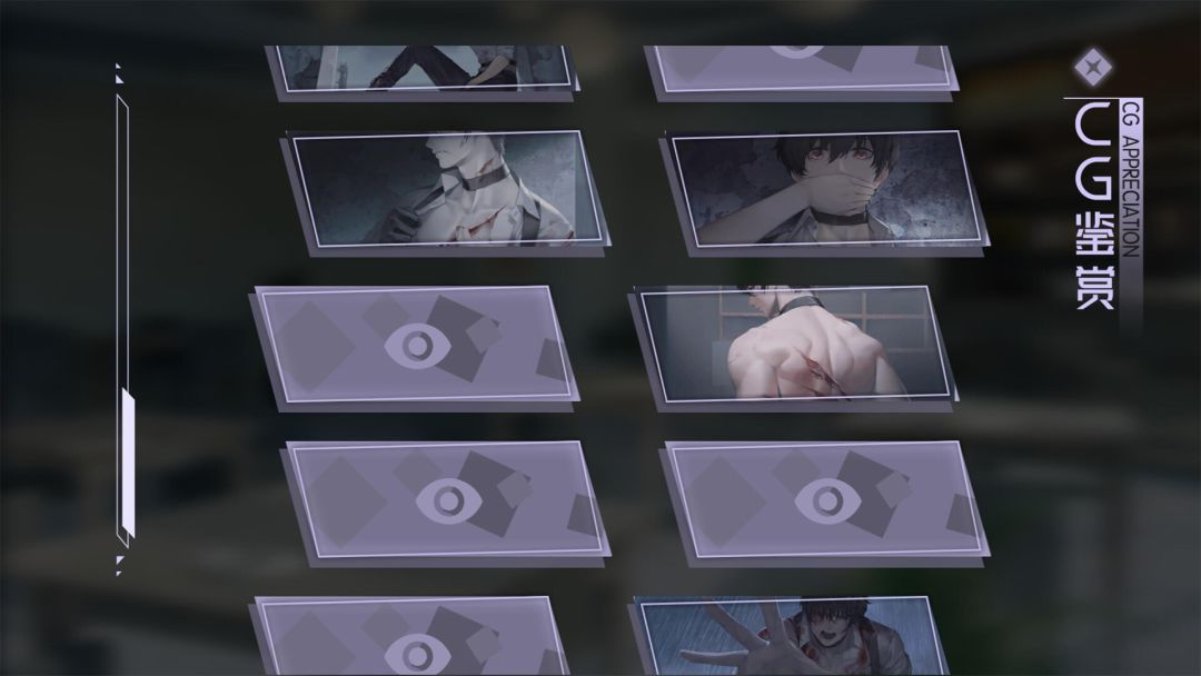 目盲/Blind游戏截图