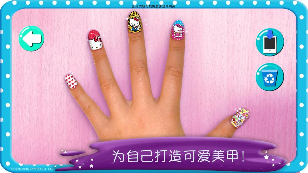 Hello Kitty 美甲沙龙游戏截图