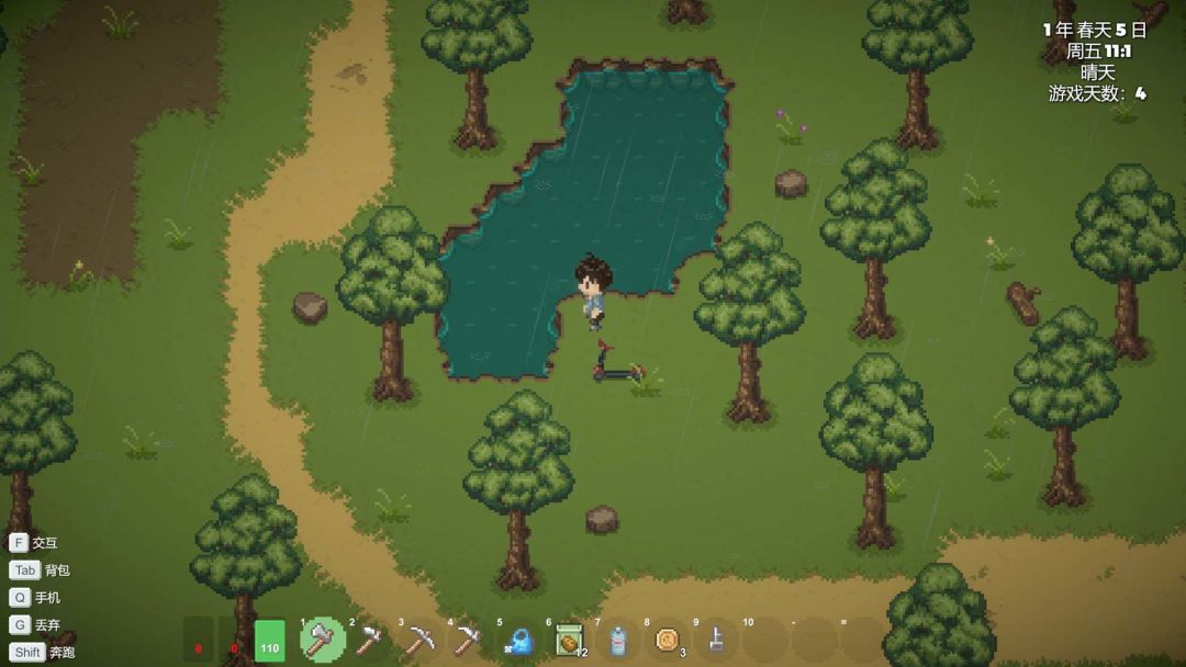 丘丘镇物语游戏截图