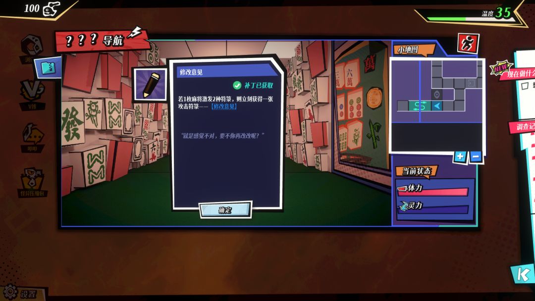 全网有点怪游戏截图