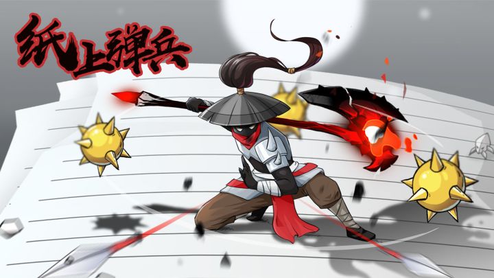 纸上弹兵游戏截图