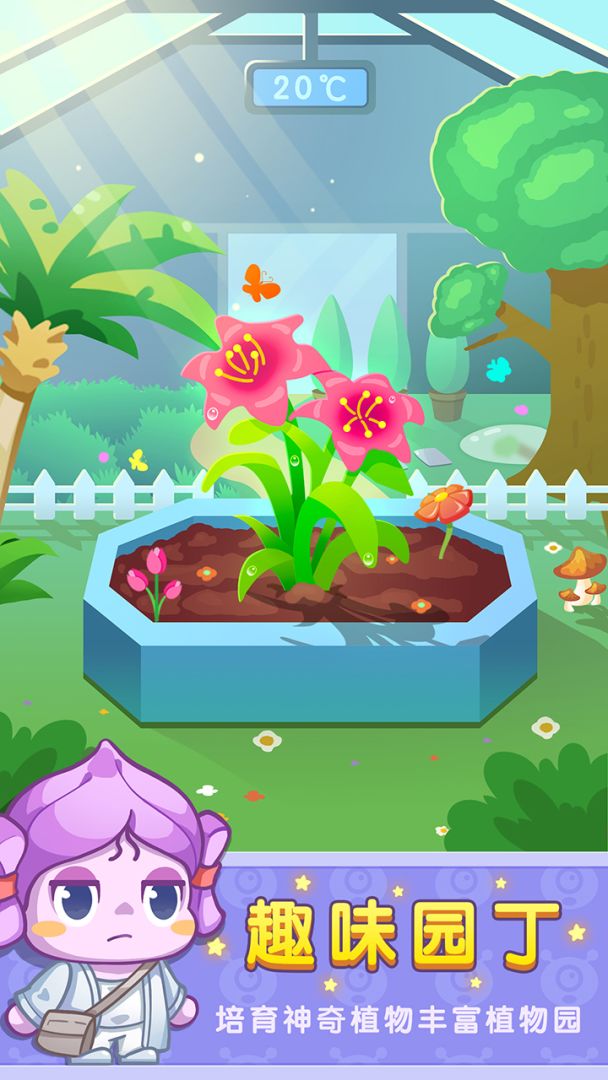 疯狂艺术家游戏截图