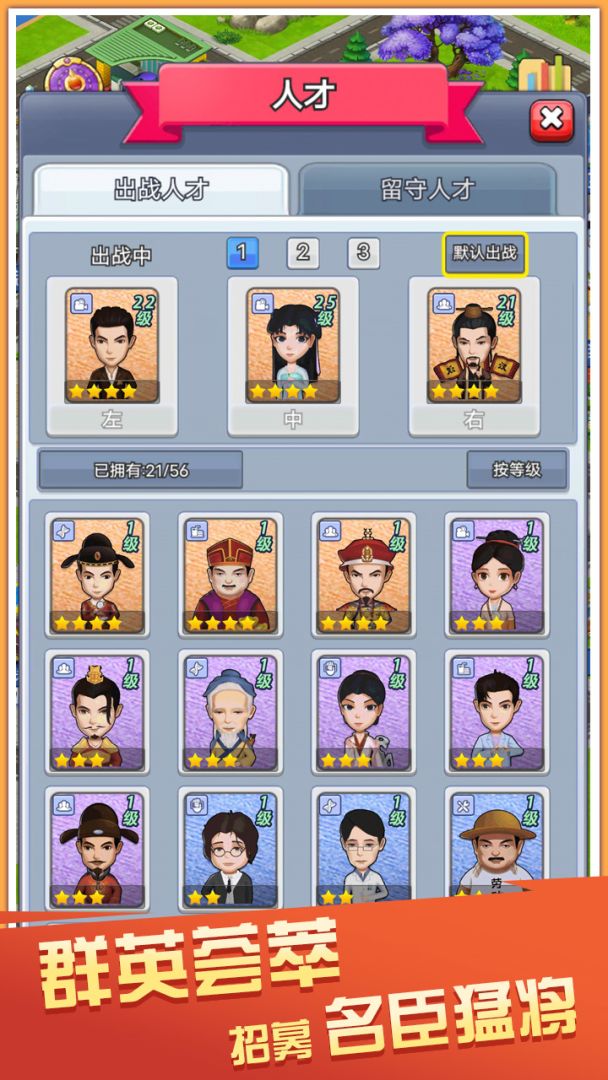 摆摊我贼溜游戏截图