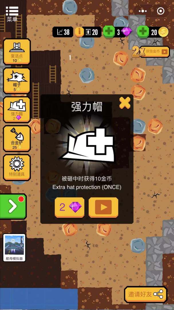 无限矿工游戏截图
