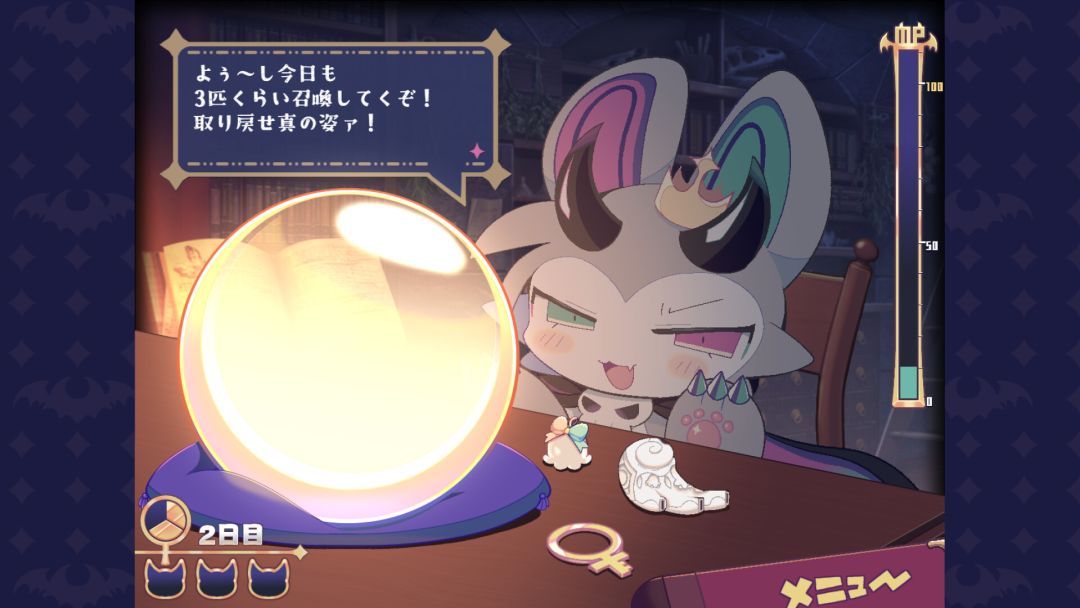 でびるコネクショん游戏截图