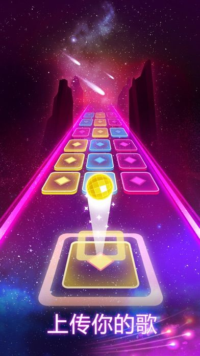 彩球跳跃 - 跟随音乐跃动游戏截图