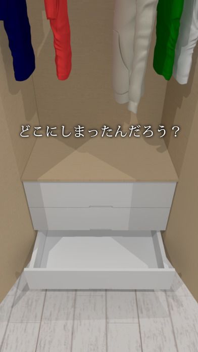脱出ゲーム In My Heart游戏截图