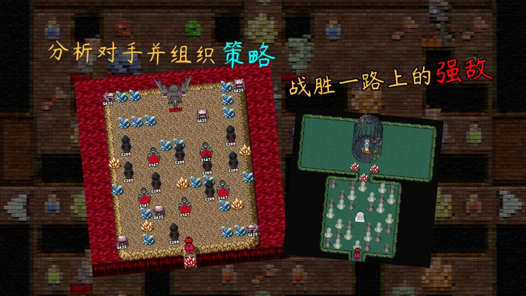 魂之归宿游戏截图