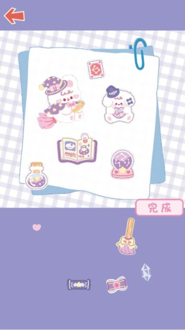 咕卡达人安静书游戏收纳游戏游戏截图