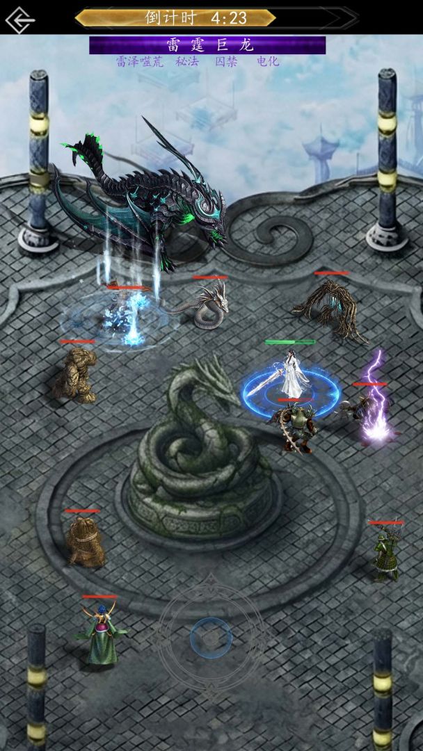 秘境神塔游戏截图