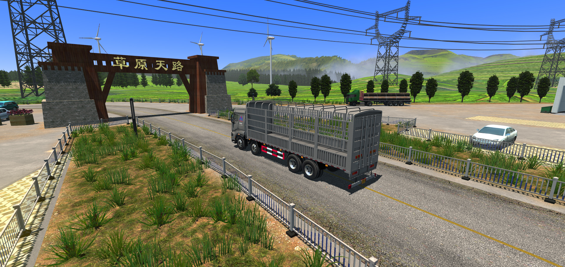 全新地图：草原天路、雪乡