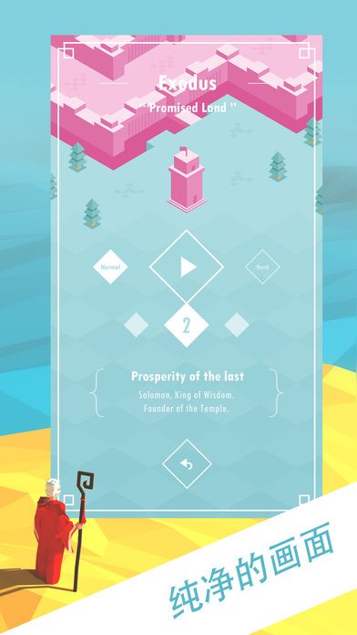 史诗之遗-神话碎片游戏截图