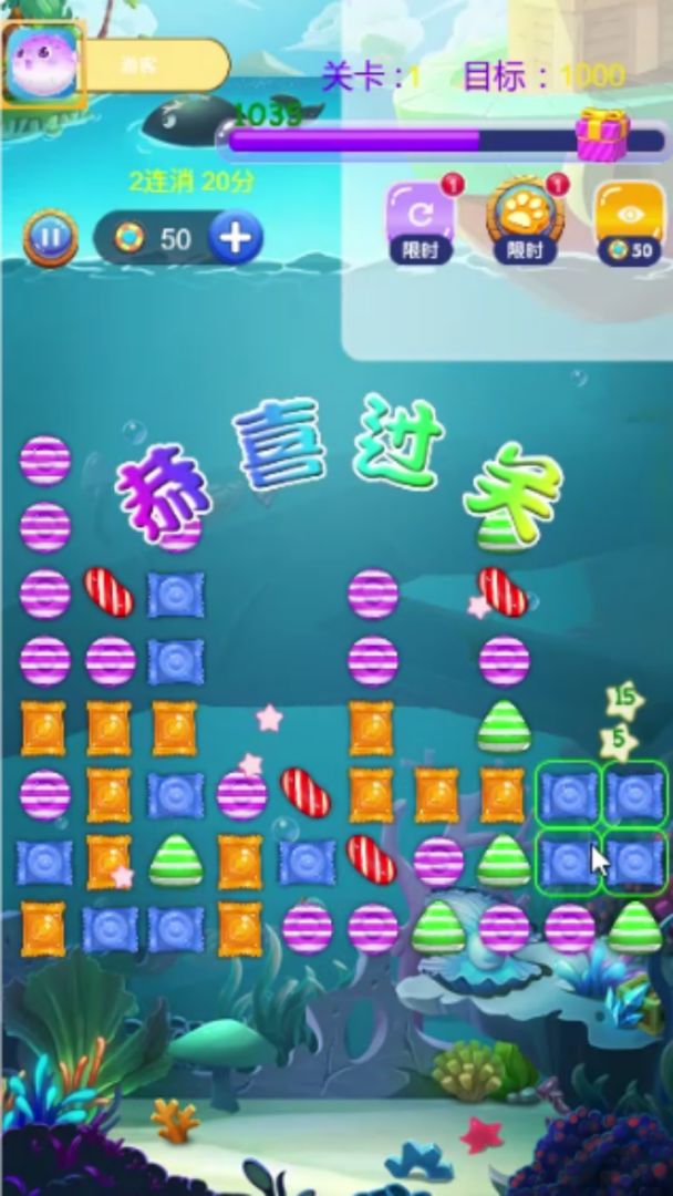 万物折游戏截图