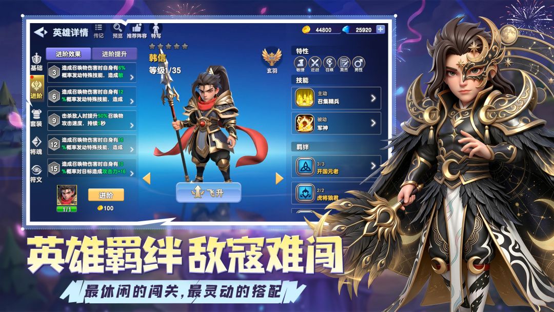 守塔不能停游戏截图