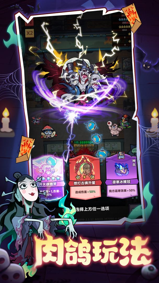 妖怪金手指游戏截图