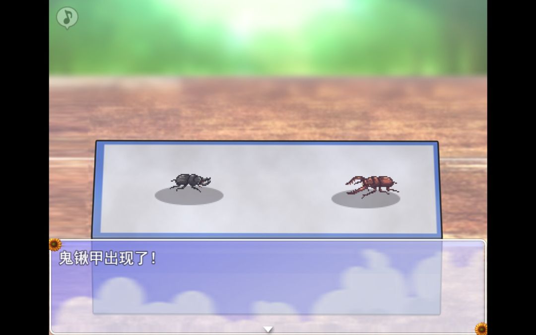 我秘密的暑假时光2游戏截图