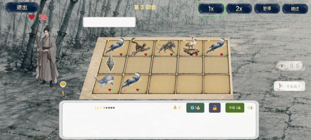 从前有座镇妖庵游戏截图