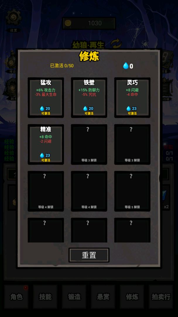 我打怪升级捡垃圾游戏截图