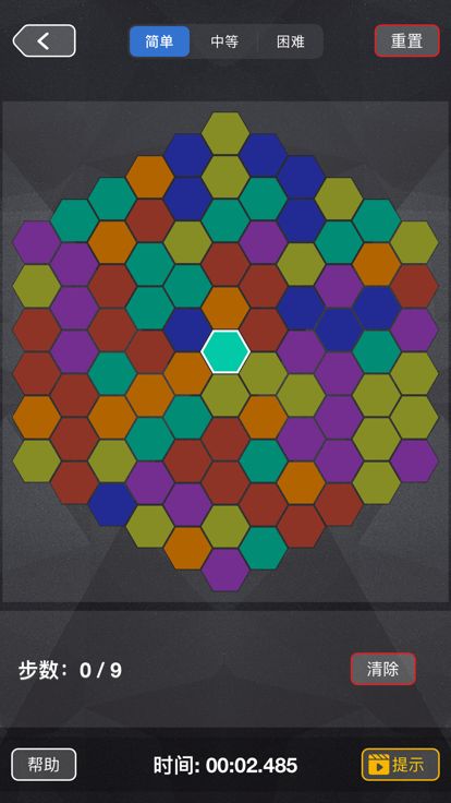 染色棋盘游戏截图