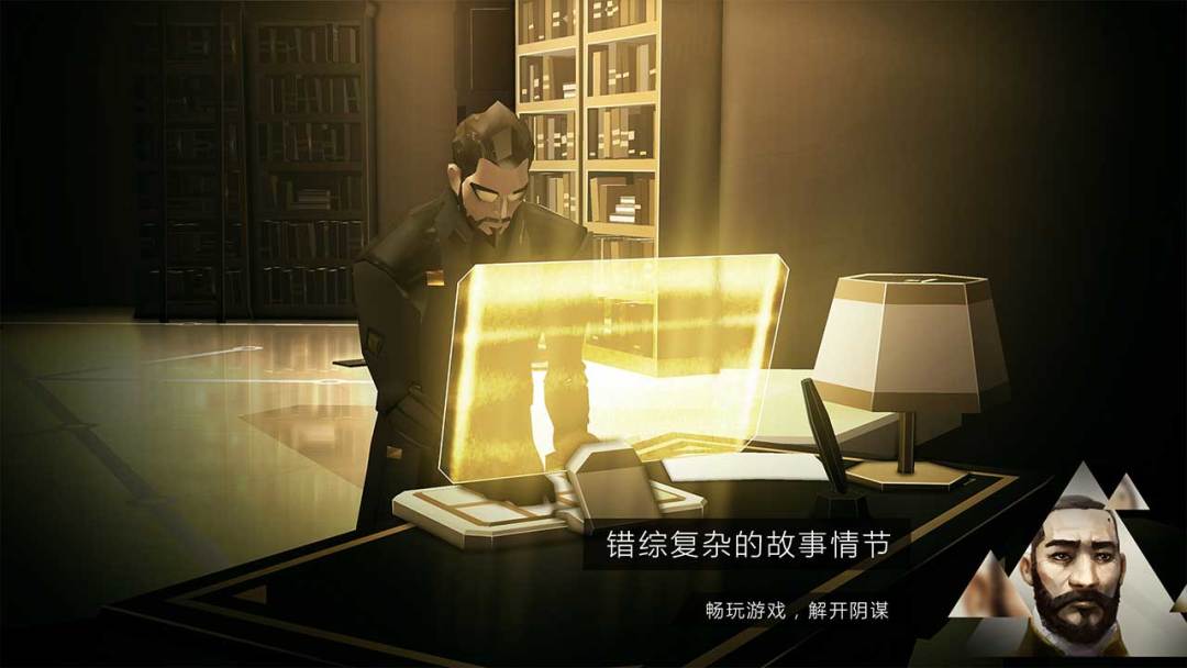 突出重围：出击游戏截图