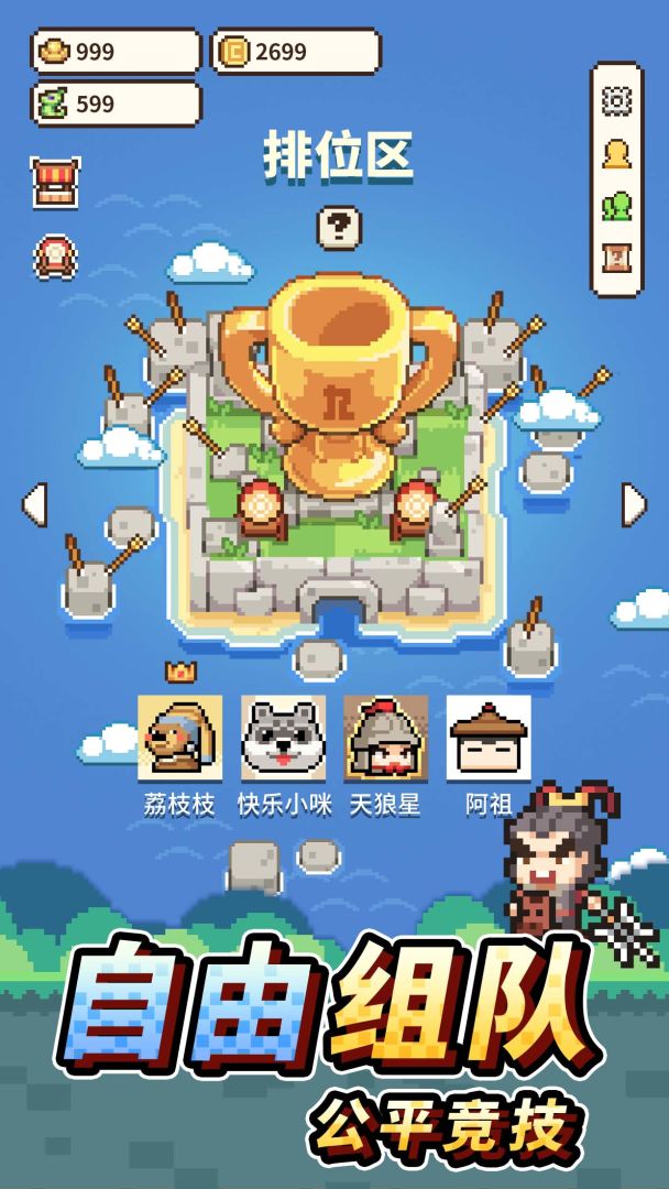 九万亩游戏截图