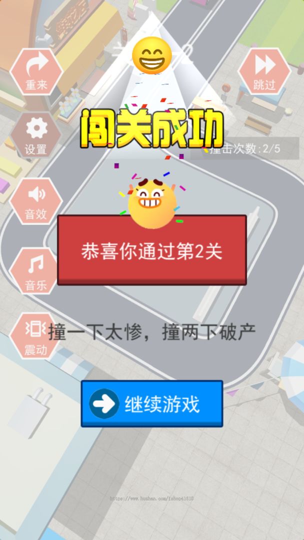 摆摊神车游戏截图