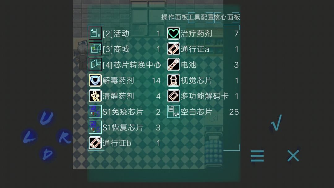 Code AI 2游戏截图