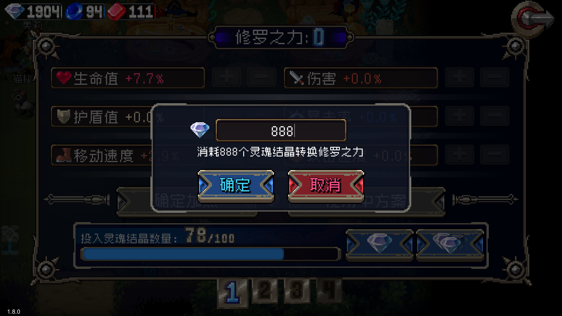 功能优化调整