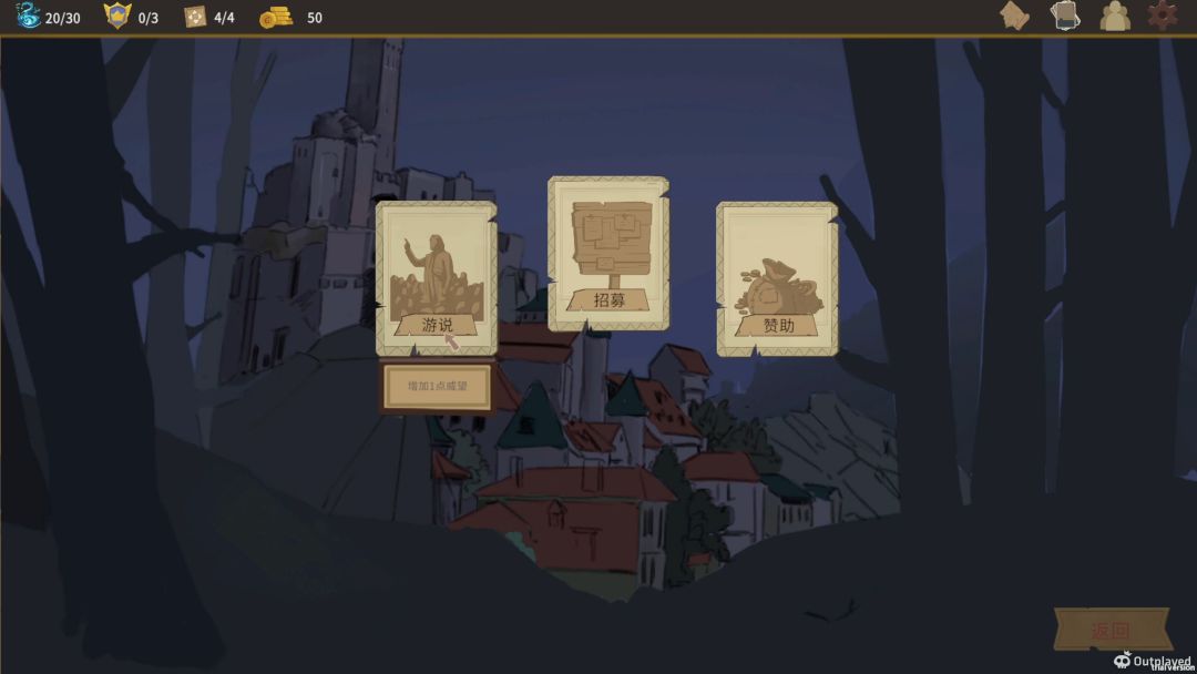 失光迷途游戏截图