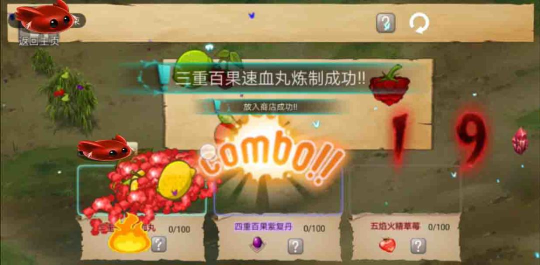 森城大迷宫（TapTap测试版）游戏截图