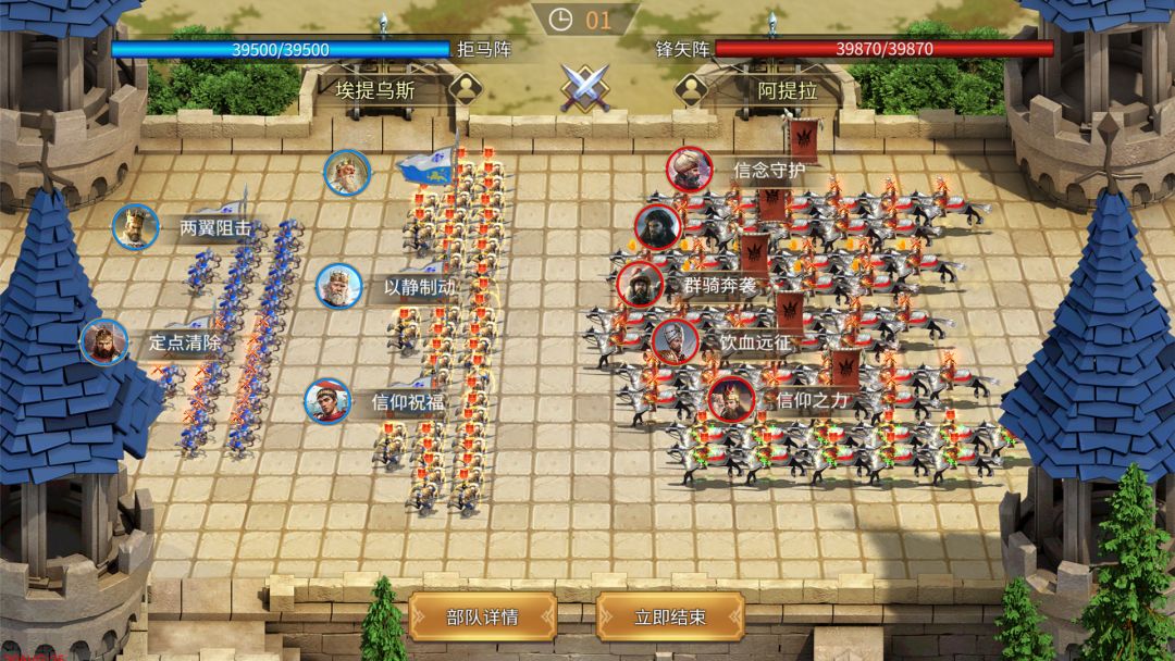 英雄之城 II游戏截图