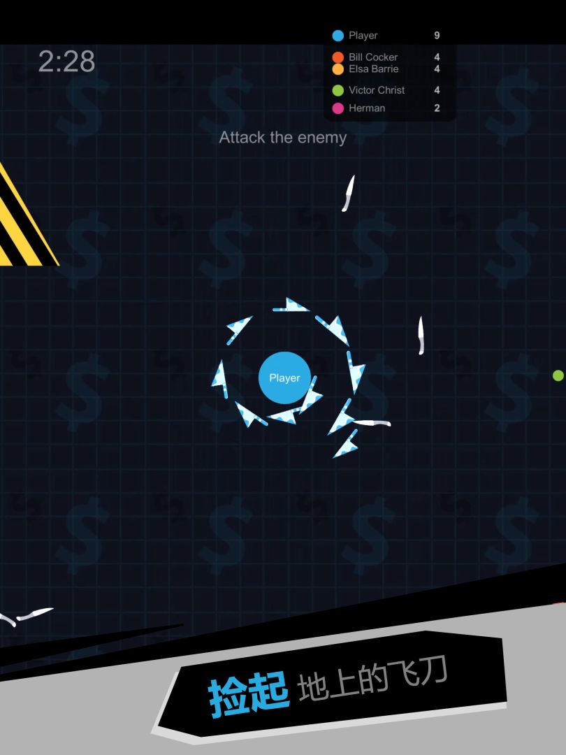 我飞刀玩得贼6游戏截图