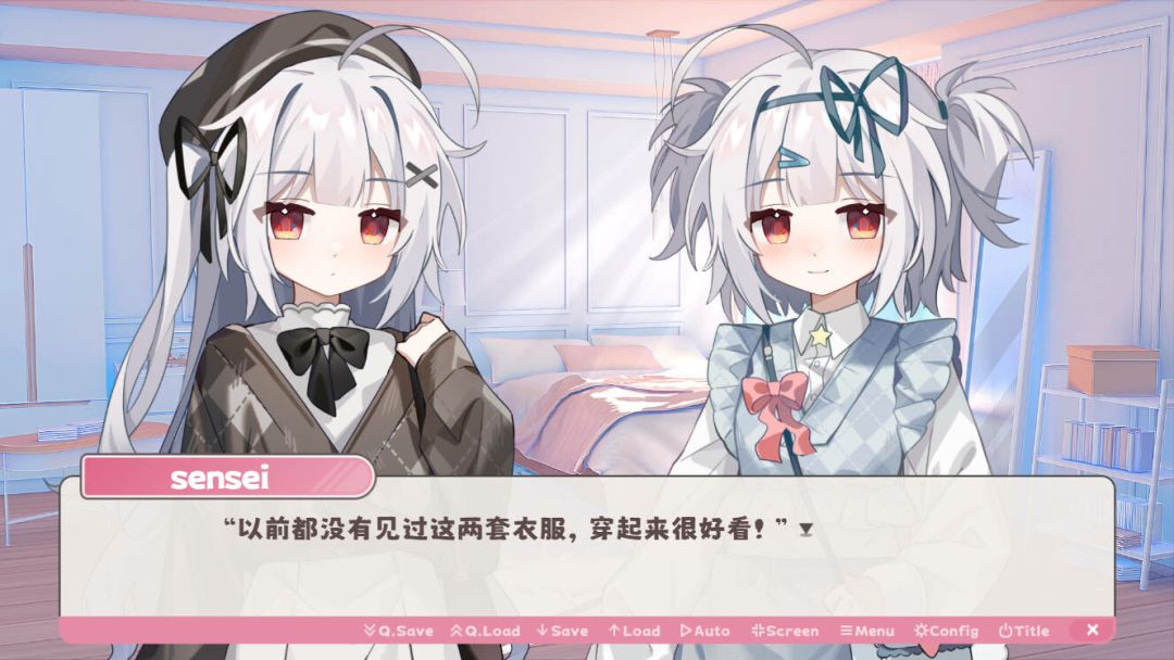 冬日树下的回忆AFTER游戏截图