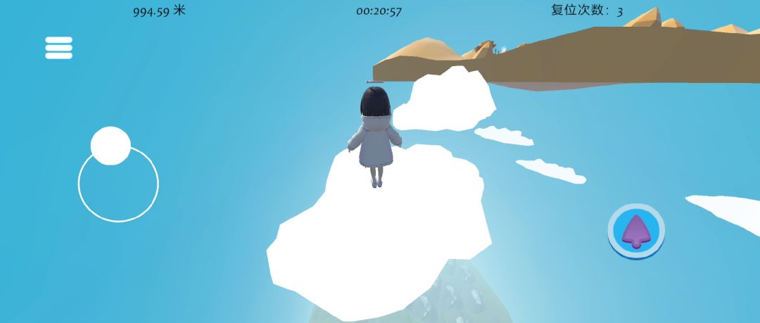 云间登天路游戏截图