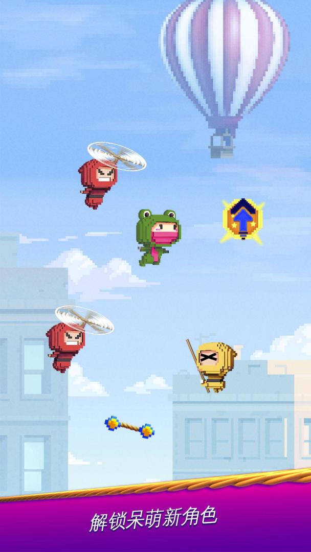 忍者跳跳跳！- 无尽街机跳跃游戏游戏截图