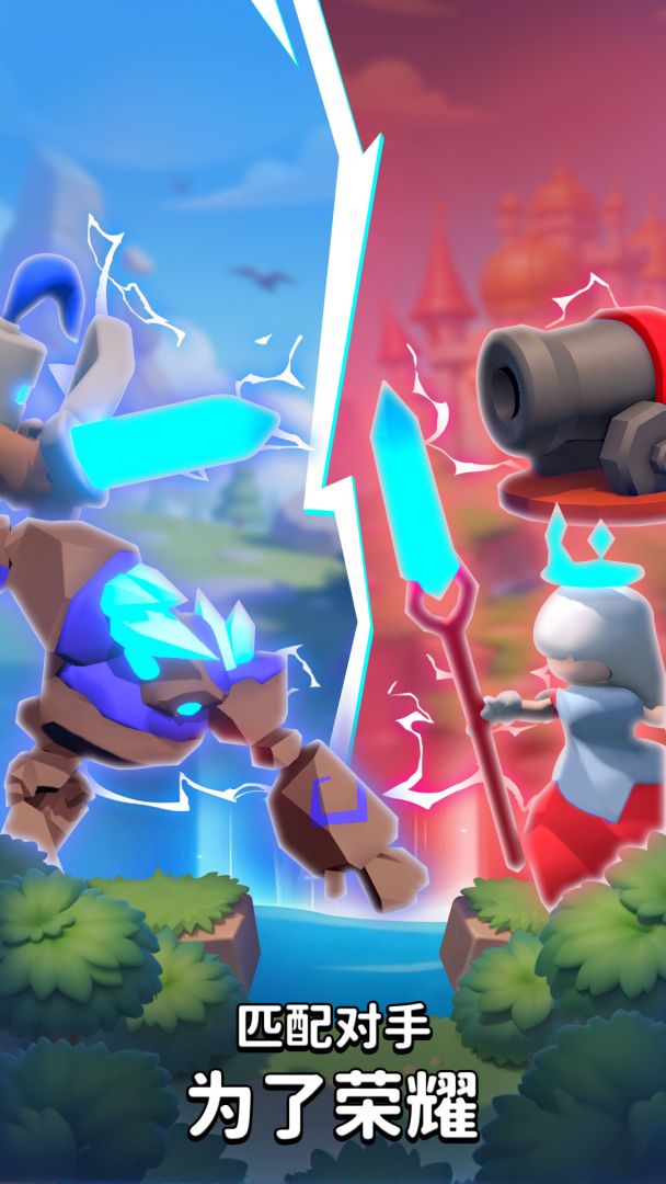 颜色大作战游戏截图