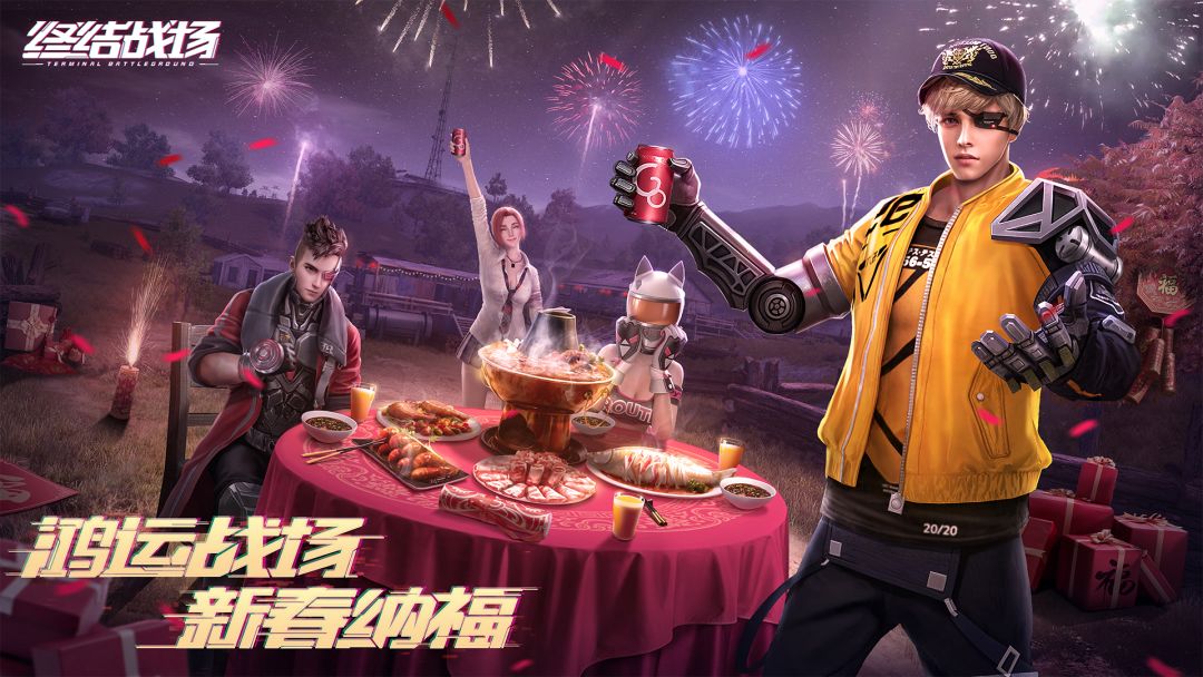 终结战场游戏截图