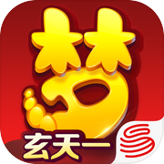 梦幻西游