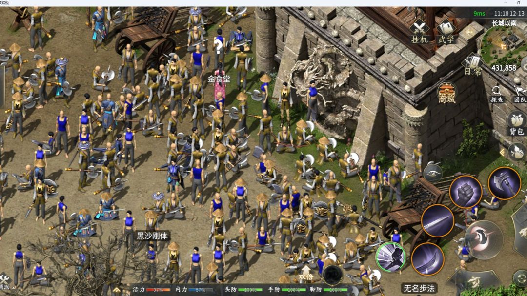 大侠坛说游戏截图