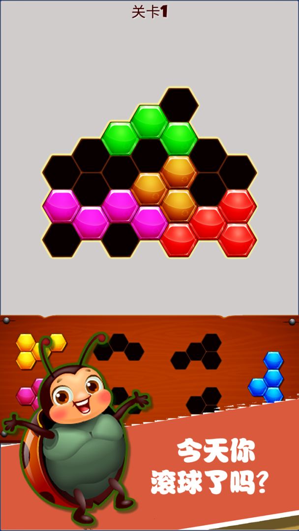 谜题发烧友乐园游戏截图