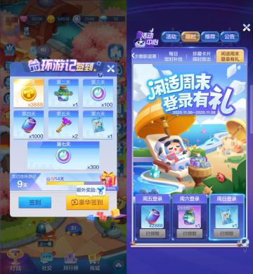 叮咚~圣诞未到礼物先到！快来看看吧